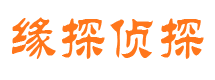 南宫市私家侦探